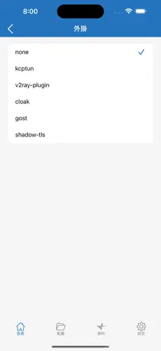 挂梯子链接android下载效果预览图