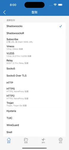 挂梯子链接android下载效果预览图